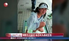 身材爆料视频下载安装,轻松拥有完美身材展示