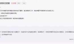 温岭欠款最新爆料信息,最新爆料揭露惊人内幕