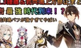 怎么看外国原神爆料视频,跟随视频探寻游戏新篇章