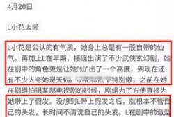 圈内爆料刘亦菲私下,真实面貌曝光