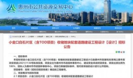 惠州白石今日一线爆料