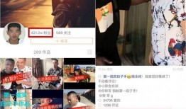 快手网红糗事爆料视频,揭秘幕后搞笑瞬间