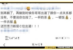 直播录屏爆料蔡徐坤视频,精彩瞬间回顾