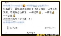 直播录屏爆料蔡徐坤视频,精彩瞬间回顾