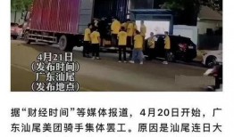 汕头骑手爆料事件视频,一幕幕辛酸与无奈，揭示外卖行业背后真相