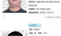 东莞虎门爆料新闻网,聚焦虎门最新动态，解码城市脉搏