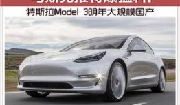 推特特斯拉爆料视频大全,揭秘汽车巨头背后的创新与挑战