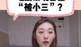 爆料小雨劈腿视频