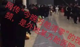 郑州方舱爆料最新消息,揭秘方舱内部真实情况与防疫措施