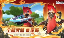 香肠派对先行服最新爆料,全新内容抢先看，战斗体验再升级！