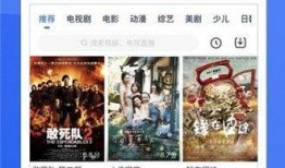 免费视频在线观看一,在线观看一生的无限可能