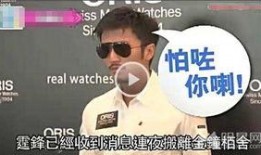 官媒爆料徐思远视频,揭秘背后故事与争议