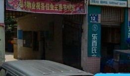 德阳最新小区爆料,揭秘热门住宅区的秘密与亮点