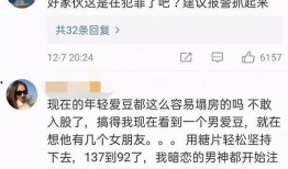 龙姐最新爆料网址