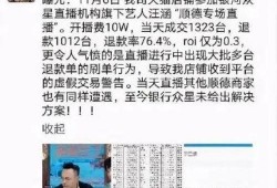 平湖最新爆料事件新闻报道,事件真相渐浮水面，揭秘背后惊人内幕