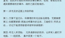湖州新闻爆料热线电话,倾听民声，守护城市和谐