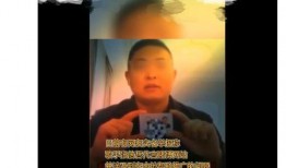 谢晋天涯真实爆料视频,天涯背后的真实故事