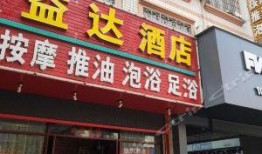 河池饭店爆料视频大全,揭秘幕后真相与精彩瞬间