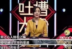 爆料娱乐圈博主主持人,幕后故事与精彩瞬间
