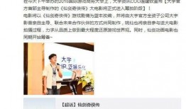 八卦有理爆料无罪红领巾今日,红领巾今日热点事件，有理爆料无罪，真相大白！