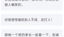 微信爆料唐山打人案件视频,现场视频曝光，暴力冲突引发社会关注