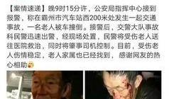 扒爷爆料唐山是哪一集视频,揭秘唐山事件真相，这一集视频揭露惊人内幕