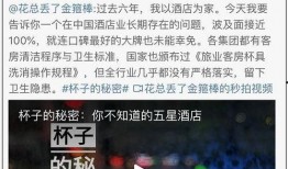 北京徒弟爆料事件视频大全,视频大全揭秘惊人内幕