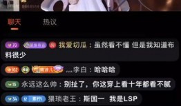 娱乐吃瓜的主播,娱乐主播的幕后故事