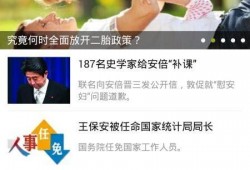 大小新闻爆料,揭秘大小新闻背后的惊人真相