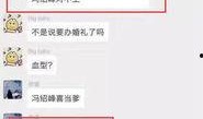 如何看最新爆料消息记录,追踪热点事件幕后真相