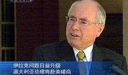 澳大利亚总统爆料新闻,揭开政治内幕与真相面纱