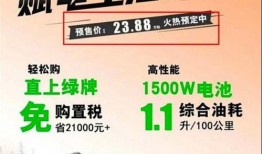 威兰达最新版爆料视频,性能与科技双重突破