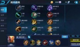 王者猴子 最新爆料出装,神秘出装攻略，助你战无不胜！