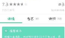飞车12月爆料最新信息,神秘新角色、极限赛道与全新游戏玩法大揭秘