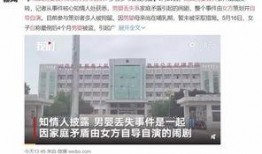 周口市最新爆料新闻事件,最新爆料揭示惊人真相