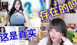 黑粉爆料女主播搞笑视频,黑粉爆料引发网友热议