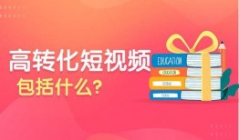 拍短视频技巧爆料怎么做,拍出爆款短视频的技巧爆料