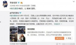 吃瓜事件爆料合集视频,揭秘娱乐圈幕后真相