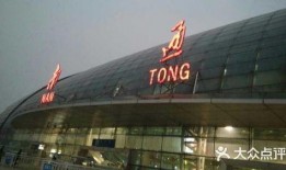 南通火车站爆料案件最新,惊现重大悬疑，真相即将揭晓