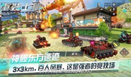 重装上阵新爆料视频,揭秘游戏升级与全新玩法