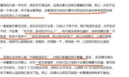 天涯爆料李才坤案件最新进展