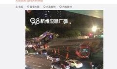 杭州爆料视频,揭秘城市生活背后的真相