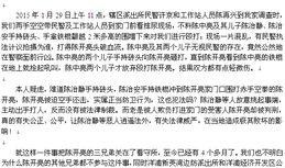 山东省腾讯新闻爆料电话,紧急爆料，助力守护网络信息安全