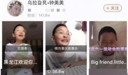 万喜被前女友爆料视频,真相令人震惊