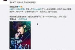 爆料雯姐签约视频,独家视频揭秘幕后故事