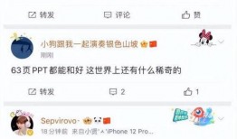 西安渣男渣女互相爆料视频,一场网络道德风暴