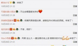 风哥教练直播爆料视频,独家爆料视频内容大汇总