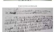 写字爆料娱乐圈,揭秘明星幕后故事