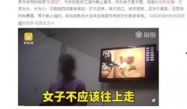 济南渣男爆料新闻事件视频,揭秘情感背叛背后的真相