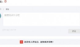 怎么给百度爆料新闻发布,如何成为信息传播的先锋